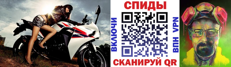 Amphetamine Розовый  Белозерск 