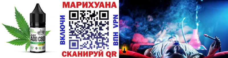 Печенье с ТГК конопля Белозерск