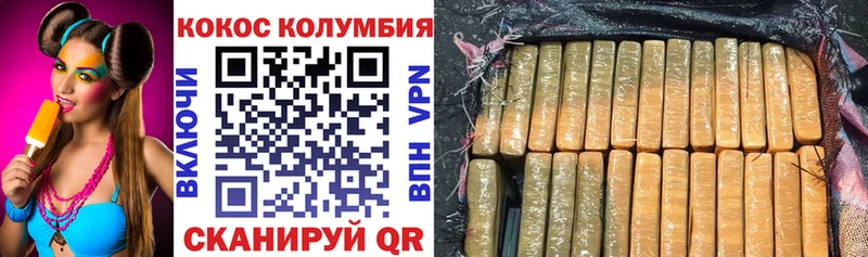 omg ссылка Белозерск Cocaine Эквадор