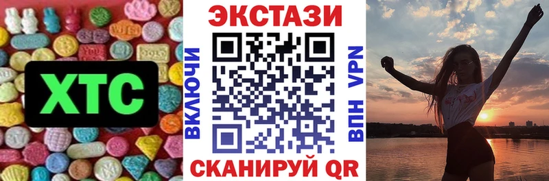 Экстази диски  Белозерск 