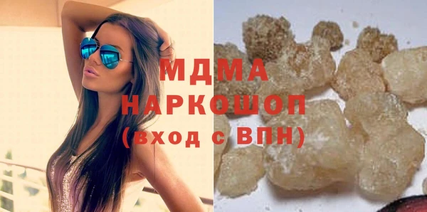 мефедрон мука Аркадак