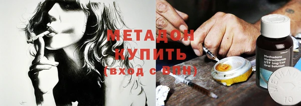 мяу мяу мука Армянск