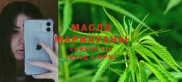 мефедрон мука Аркадак