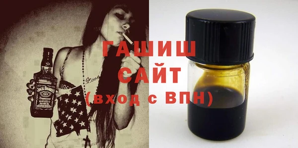 каннабис Арсеньев
