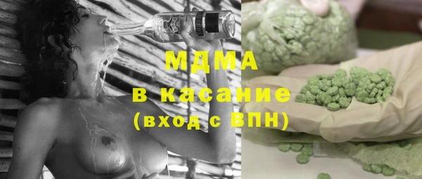 мефедрон мука Аркадак