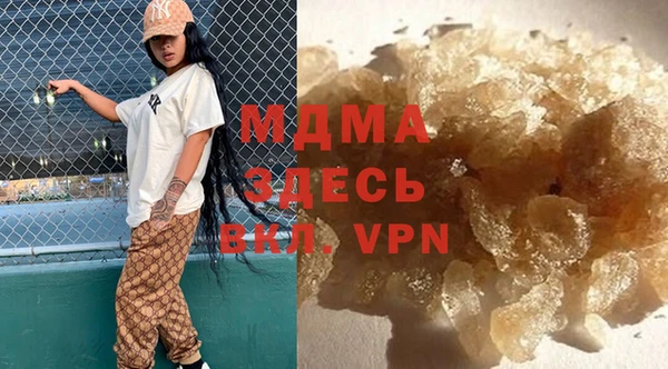 мефедрон мука Аркадак