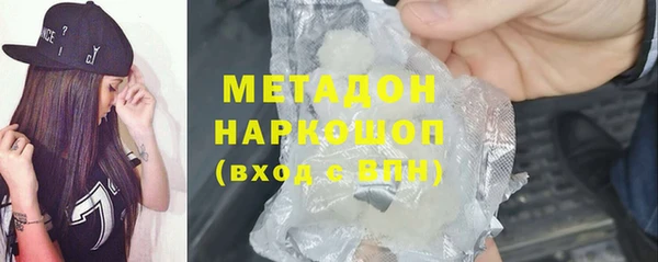 каннабис Арсеньев