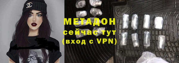 мефедрон мука Аркадак