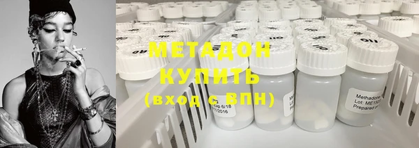 мяу мяу мука Армянск