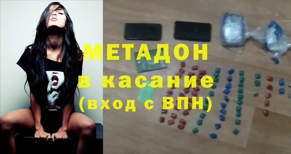 мяу мяу мука Армянск