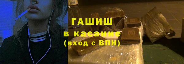 каннабис Арсеньев