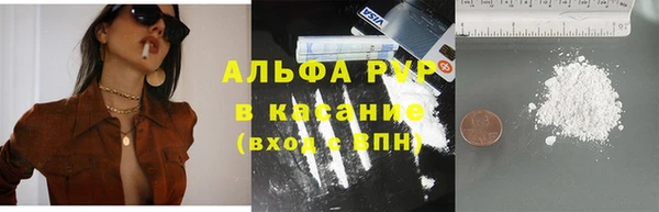 амфетамин Саяногорск