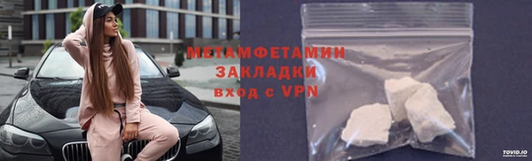 мефедрон мука Аркадак