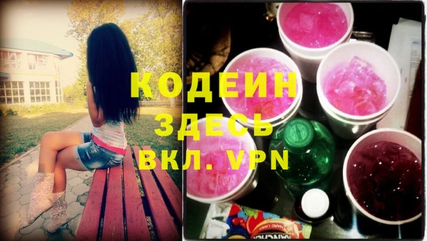 мяу мяу мука Армянск