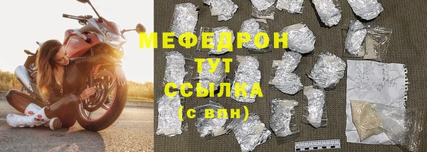 шишки Сафоново