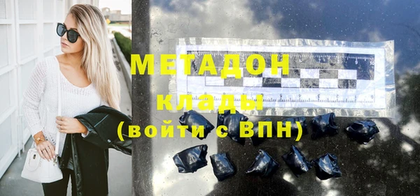 каннабис Арсеньев