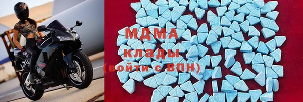 каннабис Арсеньев