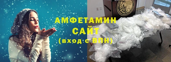 мяу мяу мука Армянск