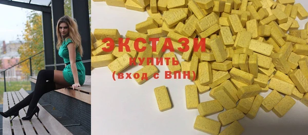 мефедрон мука Аркадак