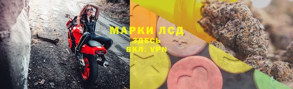 мефедрон мука Аркадак