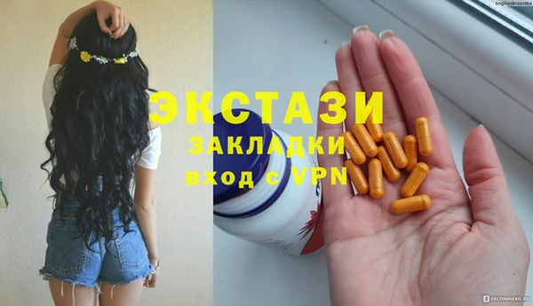 мяу мяу мука Армянск