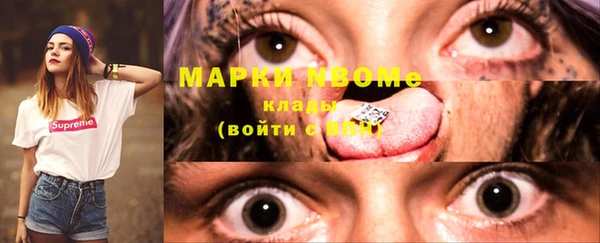 мефедрон мука Аркадак