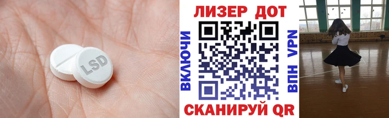 МЕГА зеркало  Белозерск  ЛСД экстази кислота  купить наркотик 