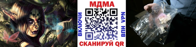MDMA молли  Белозерск 