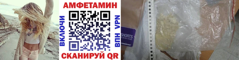 Первитин витя  Белозерск 