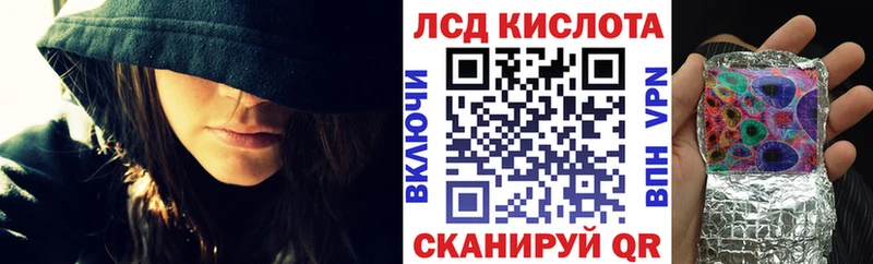 Марки 25I-NBOMe 1,8мг Белозерск
